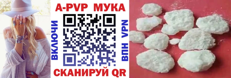 Магазин наркотиков Щёлкино Гашиш  Alpha PVP  Мефедрон  MDMA  Кокаин 