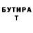 Метадон белоснежный Artiom Anosov