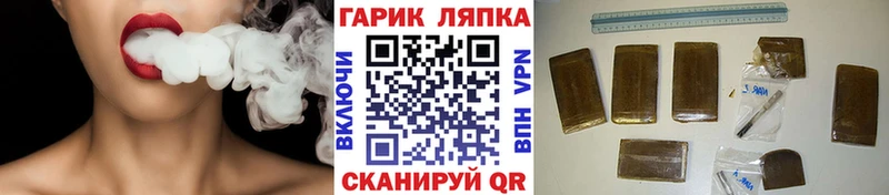 цена наркотик Щёлкино Гашиш Изолятор