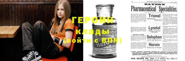 трава Балахна