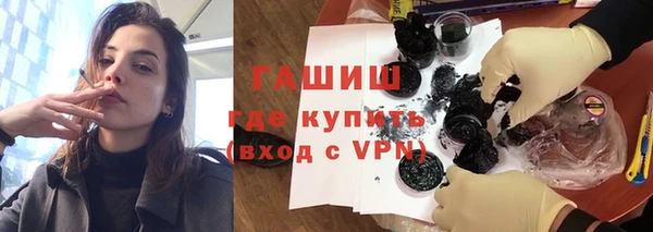 герыч Баксан