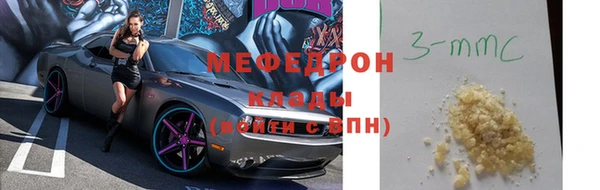 трава Балахна