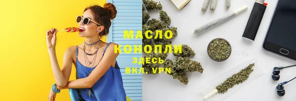 трава Балахна