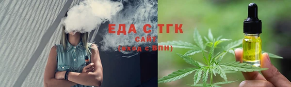 трава Балахна