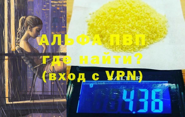 трава Балахна