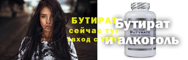 герыч Баксан