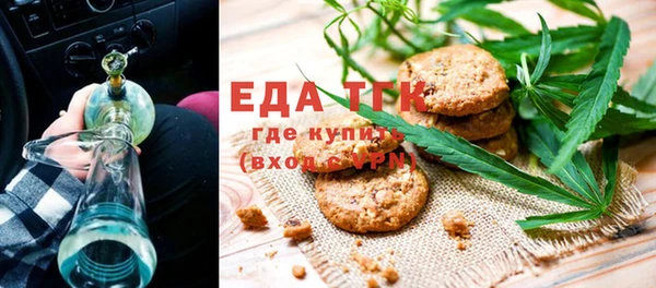 трава Балахна