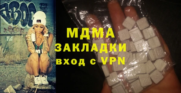 трава Балахна