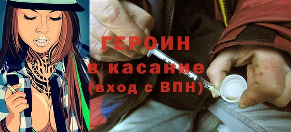 трава Балахна