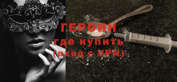 герыч Баксан