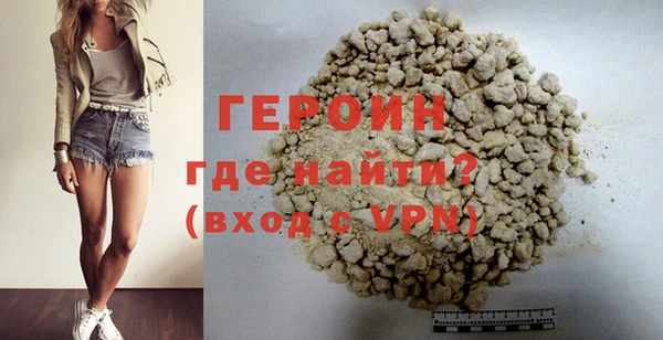 герыч Баксан