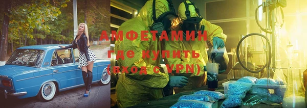 трава Балахна