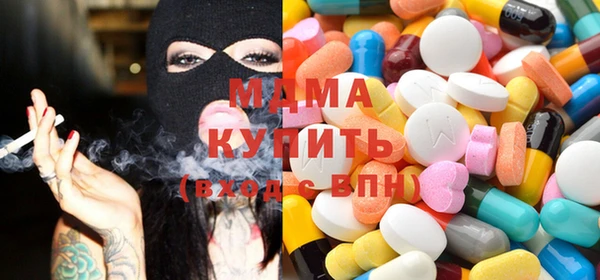 герыч Баксан