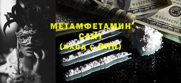 трава Балахна