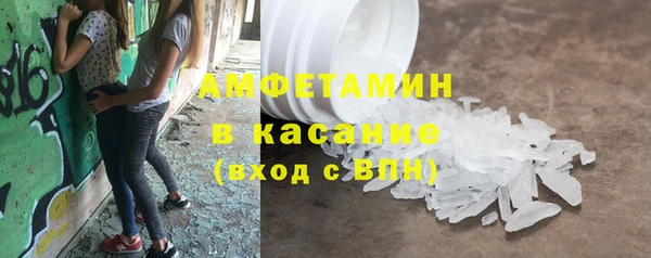трава Балахна