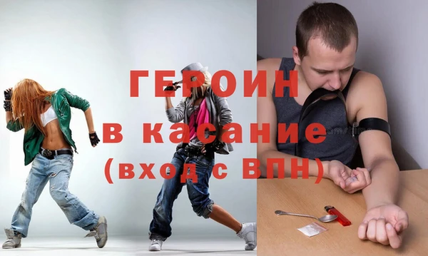 герыч Баксан