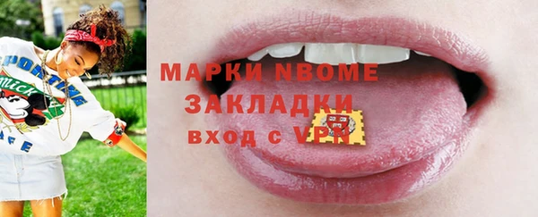 герыч Баксан