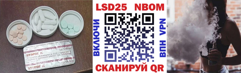 ЛСД экстази кислота  Щёлкино 