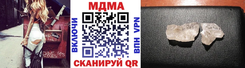купить наркотики сайты  Щёлкино  MDMA молли 