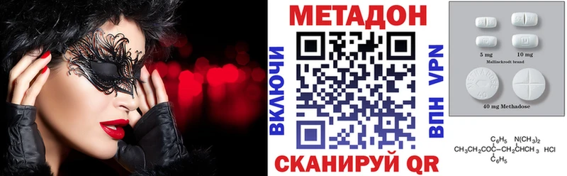 где купить наркоту  Щёлкино  Метадон белоснежный 