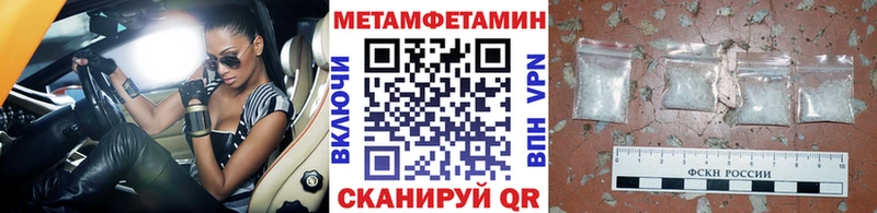 KRAKEN ONION  Щёлкино  МЕТАМФЕТАМИН кристалл 
