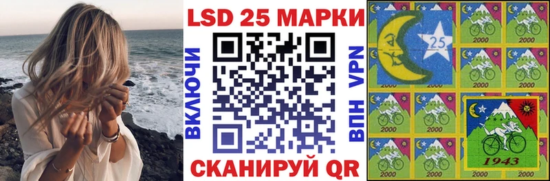 Марки N-bome 1,8мг  закладка  Щёлкино 
