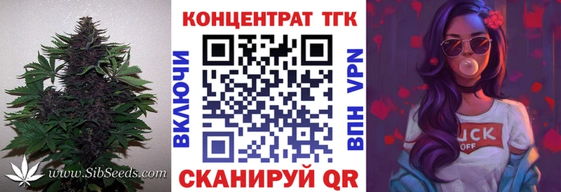 ТГК THC oil  где найти наркотики  Щёлкино 